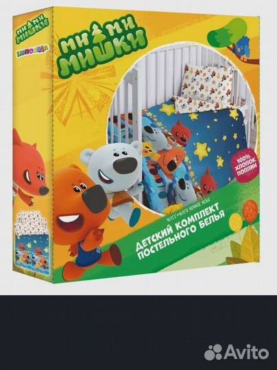 Детское постельное белье 120 /60