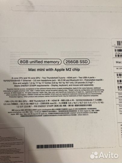 Apple Mac mini M2 256gb