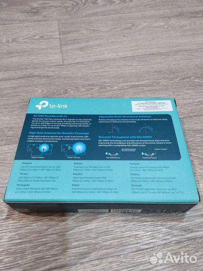 Адаптер безпроводной