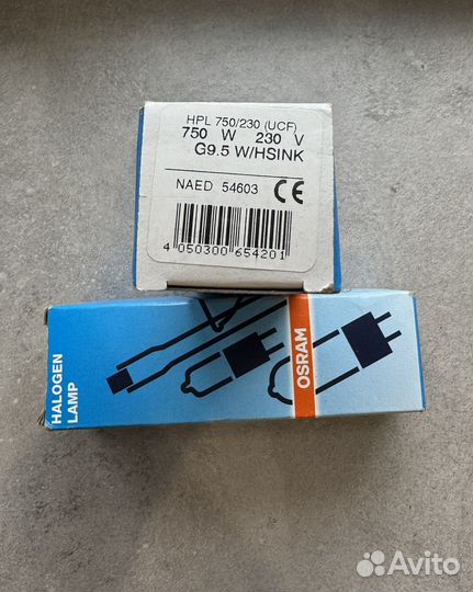 Лампа Osram HPL 750