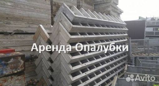 Опалубка перекрытия бу