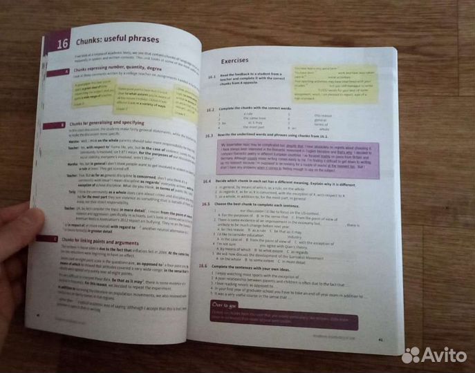 Academic vocabulary in use