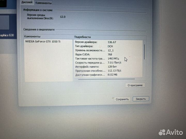Игровой ноутбук msi leopard pro