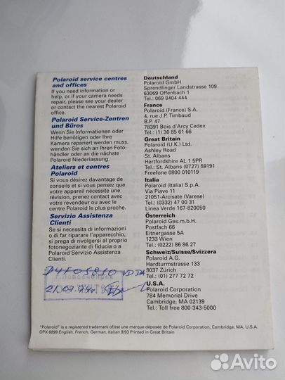 Фотоаппарат polaroid 636