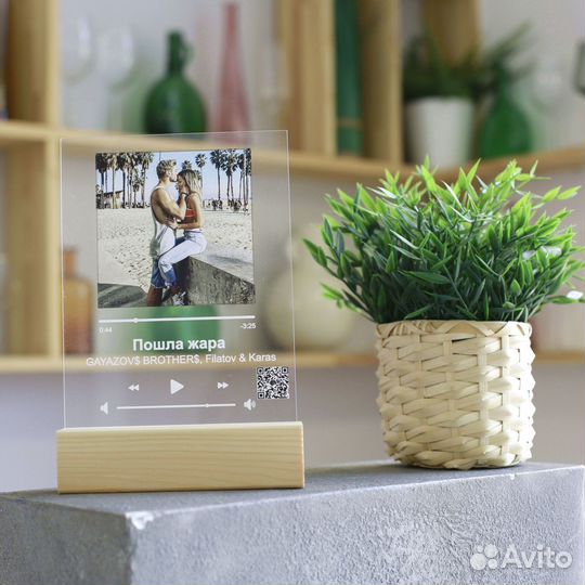 Рамка с музыкой / Лучший подарок