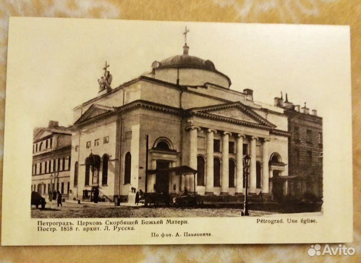 Почтовая карточка старинная и значки