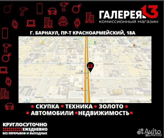 Infinix Zero 30 4G, 8/256 ГБ