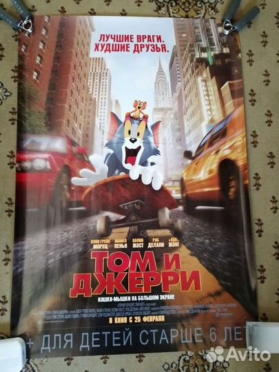 Постеры мультфильмов