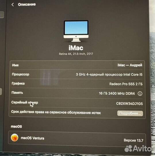 Apple iMac 21.5 4k retina