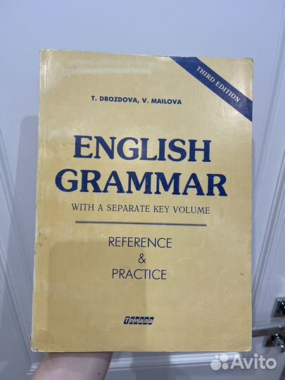 Учебник английского языка English Grammar