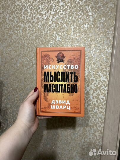 Книга