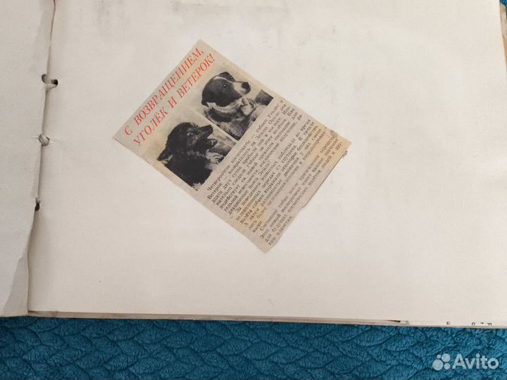 Самодельный альбом о космосе