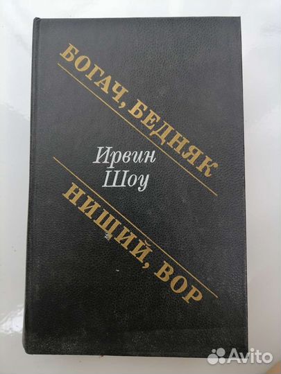 Коллекция зарубежный бестселлер и др