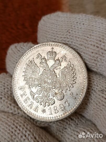 Отличный рубль 1897 года Николай 2, Брюссель
