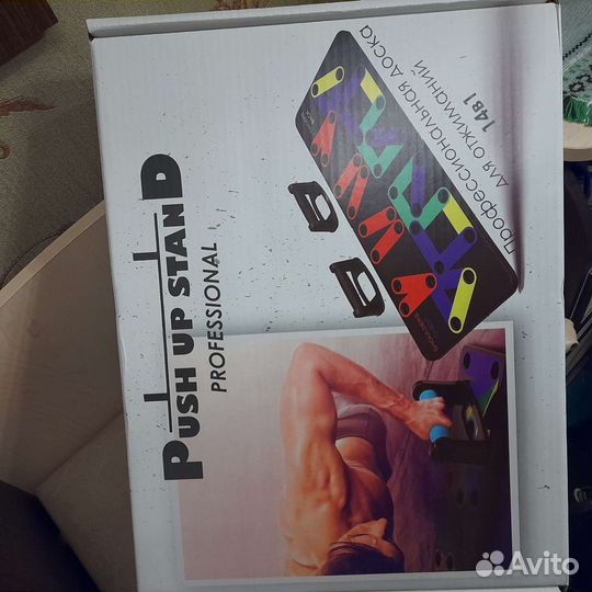 Профессиональный тренажёр для отжиманий 14 в 1