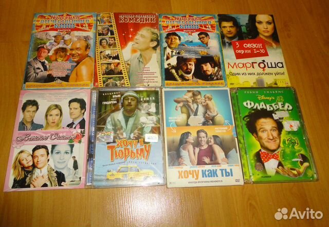 Двд-Диски, диски DVD, 8 штук, цена за всё