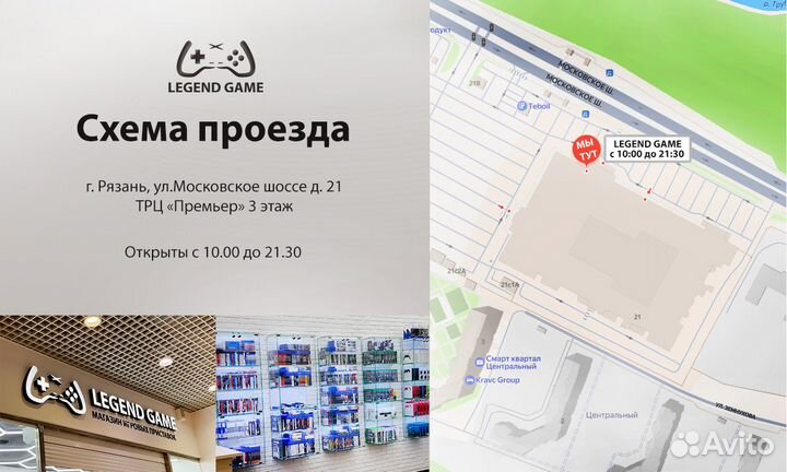 Конспирация Борна PS3, русская версия