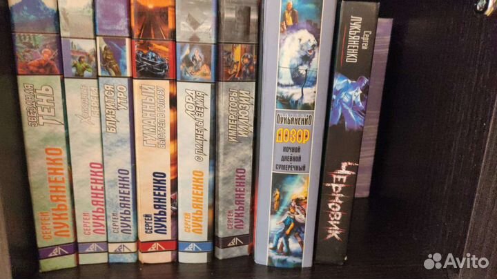 Книги Сергей Лукьяненко,за все