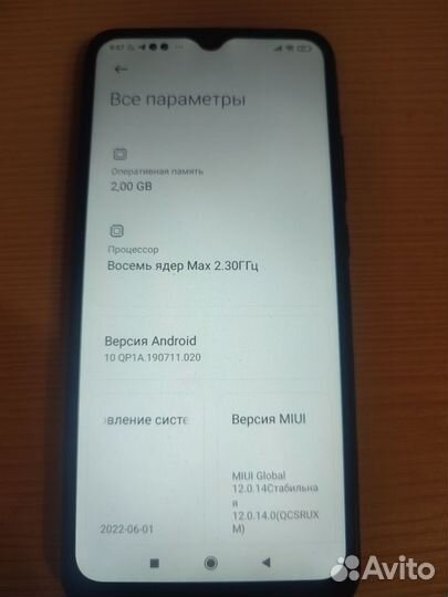 Xiaomi Redmi 9C, 2/32 ГБ