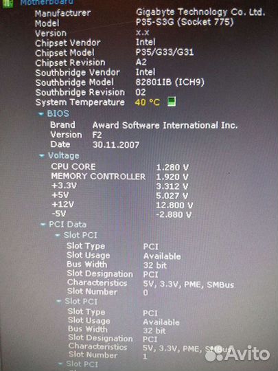 Системный блок Core 2 DUO E6300, RAM 4 Gb, 2x74 Gb
