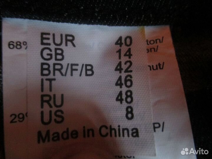 Джинсы Rainbow