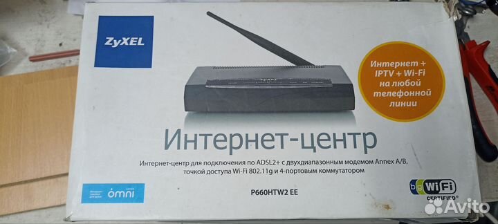 Интернет центр zyxel dsl