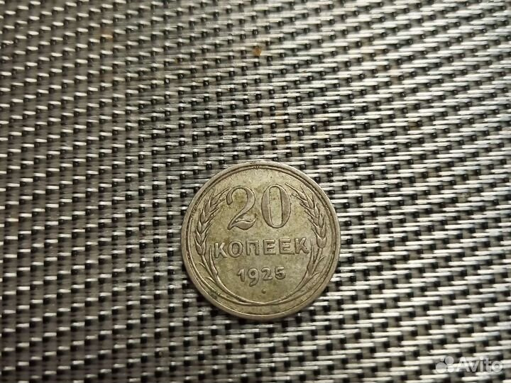 Коллекционирование