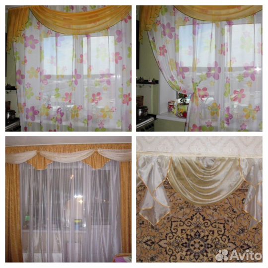 Ремонт одежды. Пошив штор