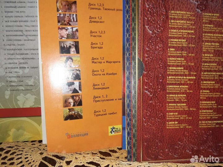 DVD диски фильмы