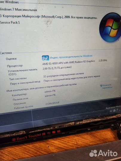 Рабочая материнская плата HP 255 la-a996p