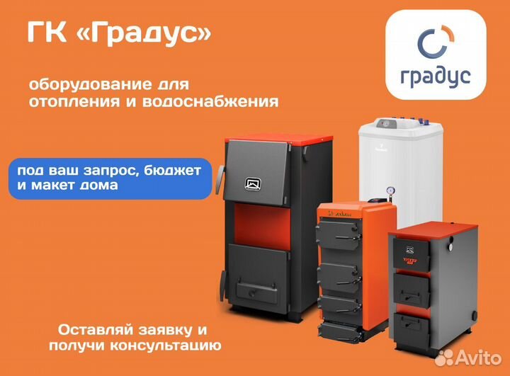 Радиатор секционный биметалический WVD 24