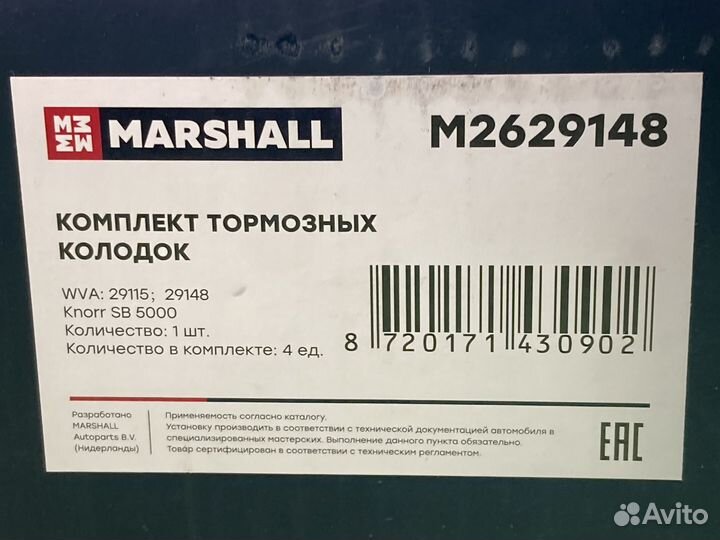 Колодки дисковые \MB atego xx12/15/17/23(1/98) kno