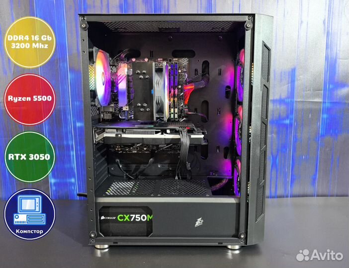 Мощный игровой пк AMD5500-RTX3050-16DDR4-CDZ93-A520