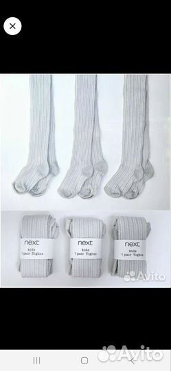 Свитшоты леггинсы колготки Next на девочку 104-110