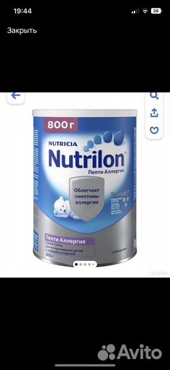 Детские игрушки