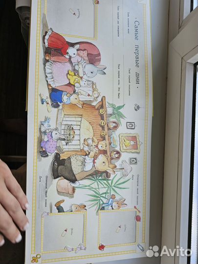 Фотоальбом для новорожденного