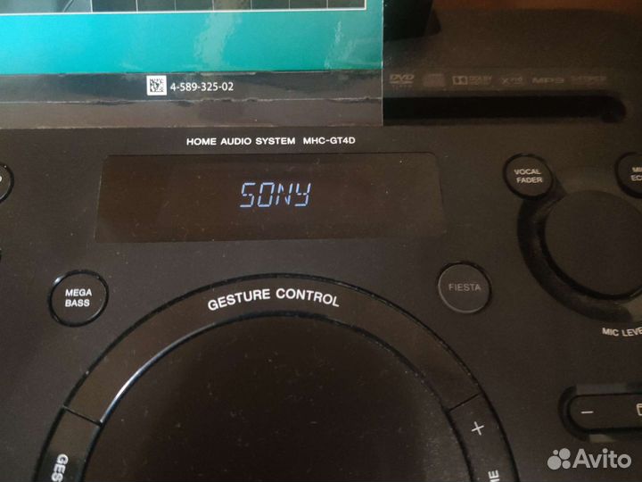 Аудиосистема