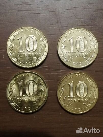 Монеты серии 