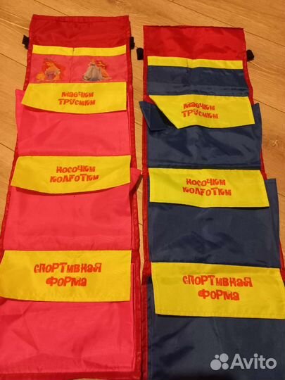 Кармашки в шкавчик для садика