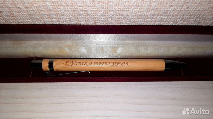 Ручка шариковая(бамбуковая) с гравировкой