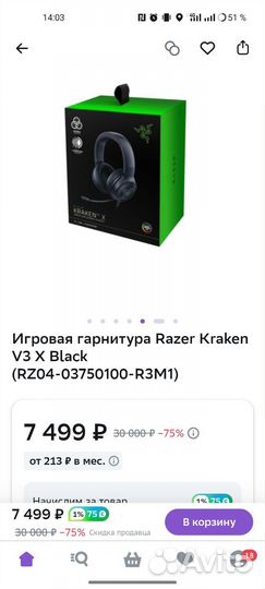 Новые игровые наушники razer kraken v3 x black