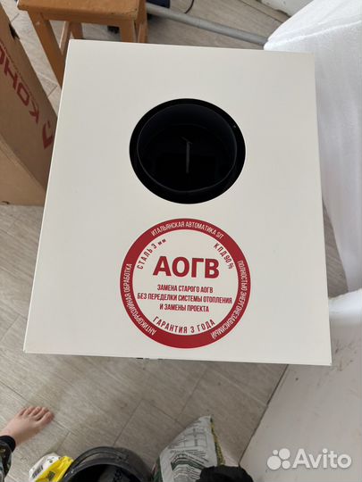 Газовый котел двухконтурный