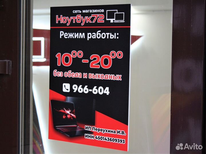 Ноутбук Dell для рабочих моментов