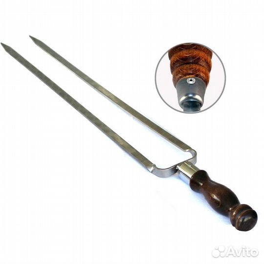 Шампур двойной (вилка) 45 см с деревянной ручкой