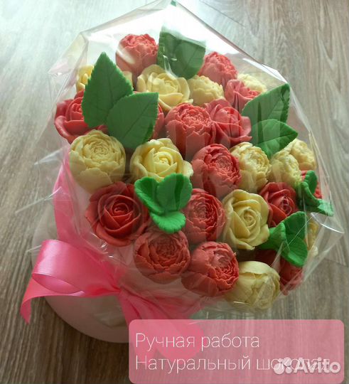 Букет для мамы