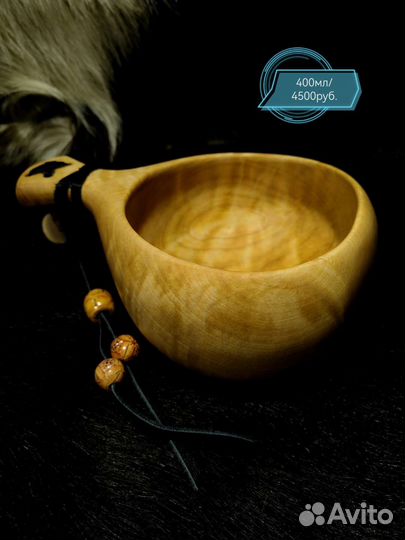 Кукса. Кружка из дерева. Сувель