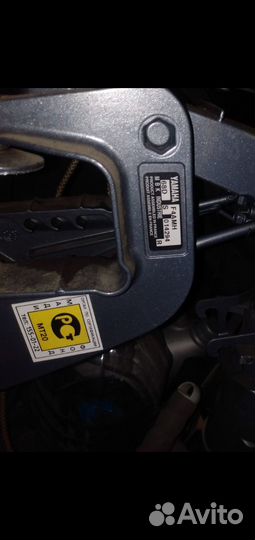 Мотор yamaha 4лс и лодка Ямаха YAM 265S