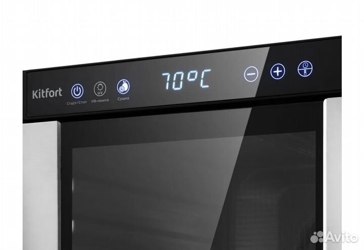 Дегидратор Kitfort (сушилка для овощей и фруктов)