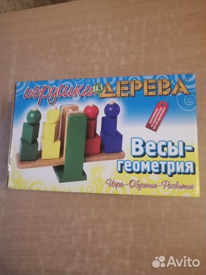 Продам новые игры и игрушки