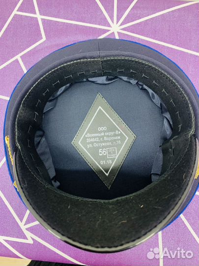 Фуражка юстиции новая